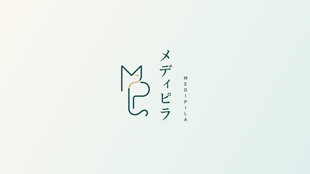 メディピラ（医療×ピラティス）のロゴ